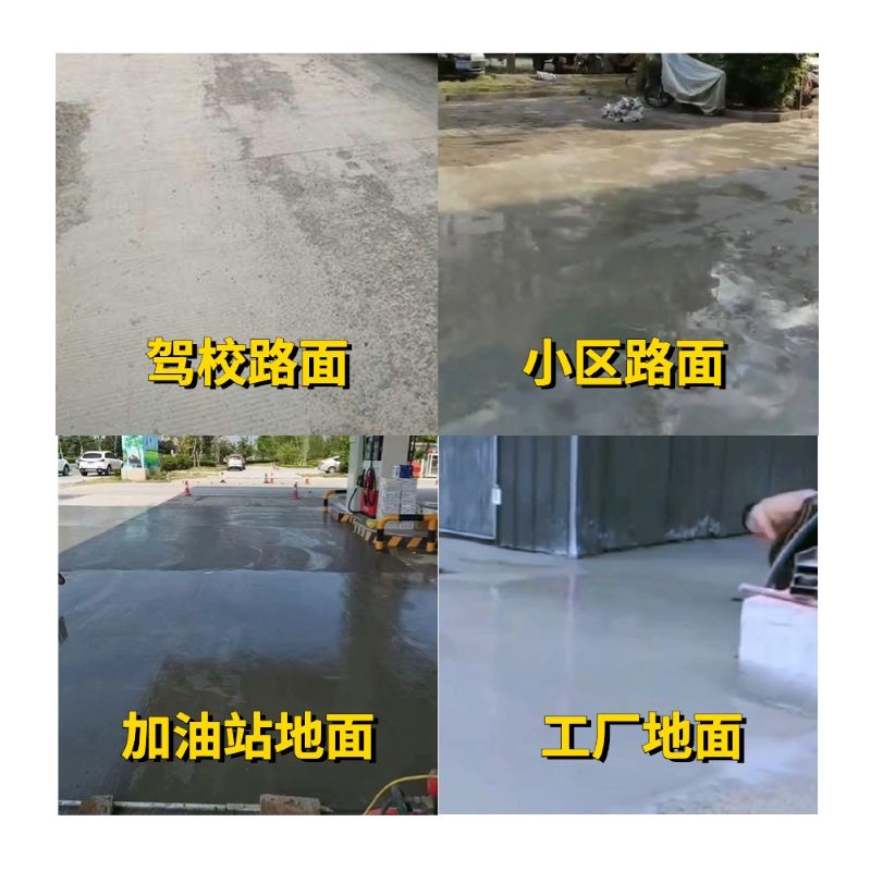 当涂老旧道路翻新快速解决方案