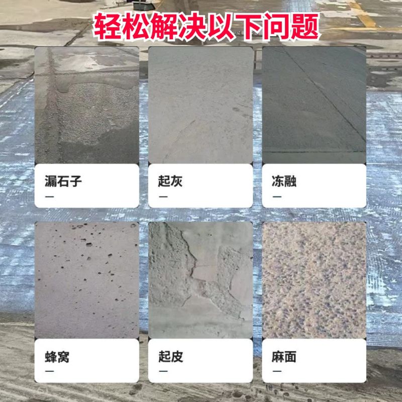 当涂低碳市政修补材料简单快速修补道路恢复交通